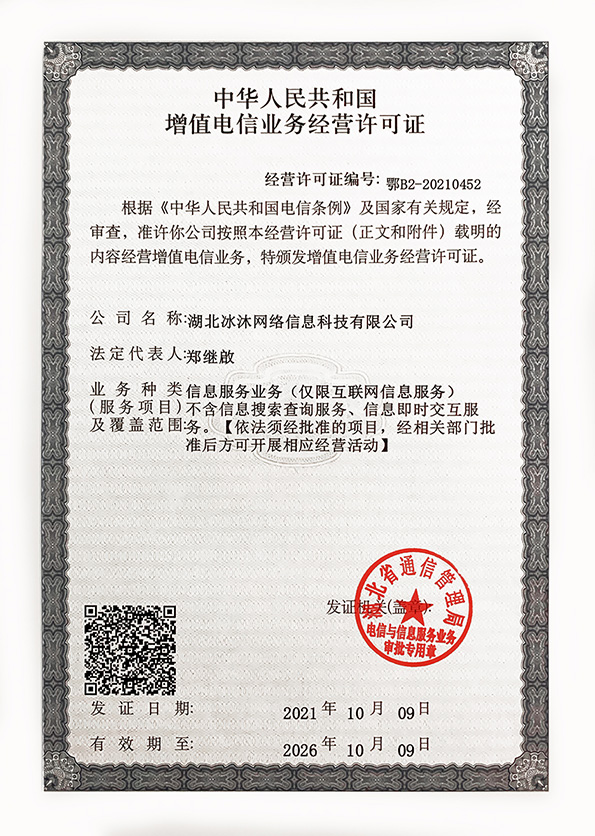 正版授权传奇网-三端传奇私服-新开热血传奇sf网-传奇新服发布网